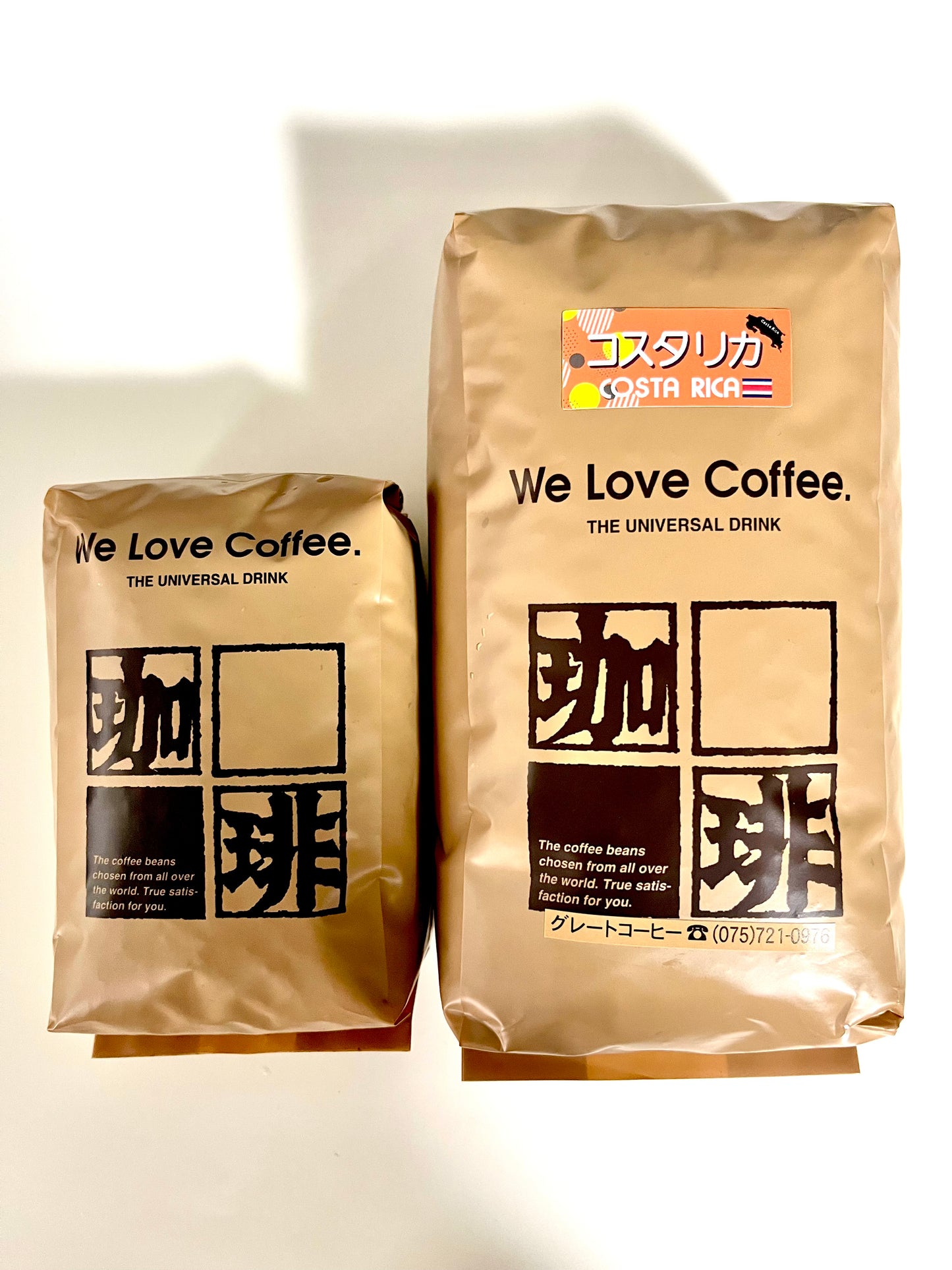 コスタリカ